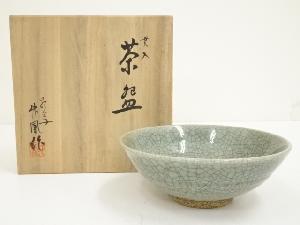 相馬焼　吉田竹鳳造　貫入茶碗（共箱）